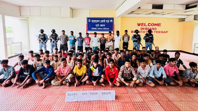 সাগরপথে পাচারকালে ৫০ জন উদ্ধার, আটক ৯
