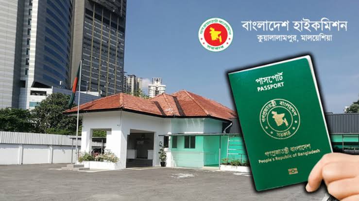 মালয়েশিয়ায় বাংলাদেশ হাইকমিশনের সতর্ক বার্তা