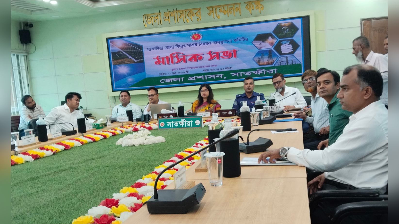 সাতক্ষীরায় বিদ্যুৎ সাশ্রয়ে উদ্যোগ, বাঁচতে পারে ৩০৪ কোটি টাকা