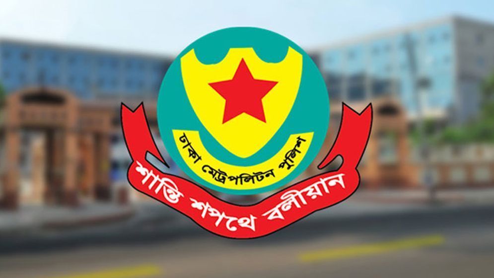 আশুরা উপলক্ষে যেসব নির্দেশনা দিল ডিএমপি