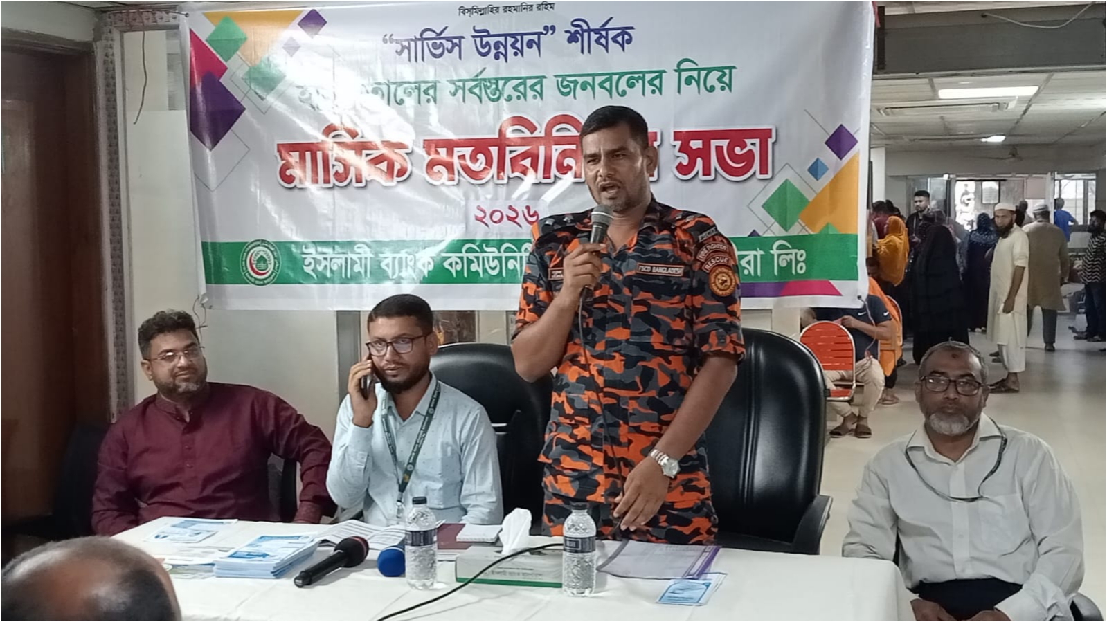 সাতক্ষীরায় ইসলামী ব্যাংক হাসপাতালে অগ্নি মহড়া