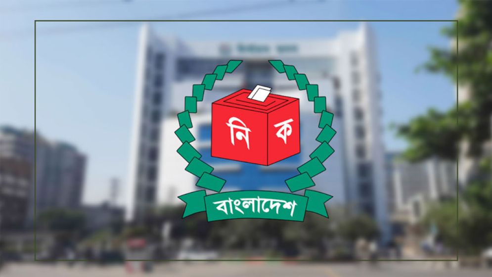 নতুন ভোটার হওয়ার শেষ সময় জানাল ইসি
