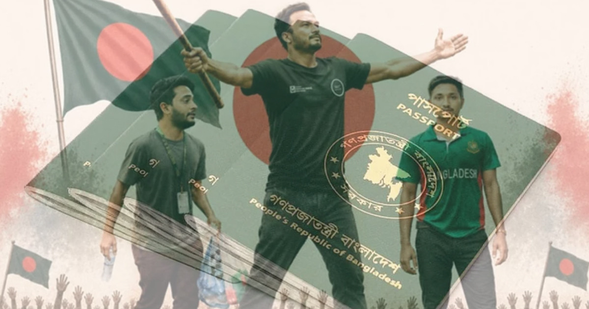 জুলাই শহিদদের স্মরণে পাসপোর্টে যুক্ত হচ্ছে তিন শহিদের ছবি
