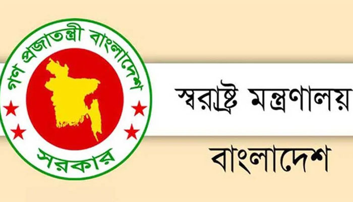 সরকারি কর্মকর্তাদের বিদেশ ভ্রমণে কঠোর নির্দেশনা জারি