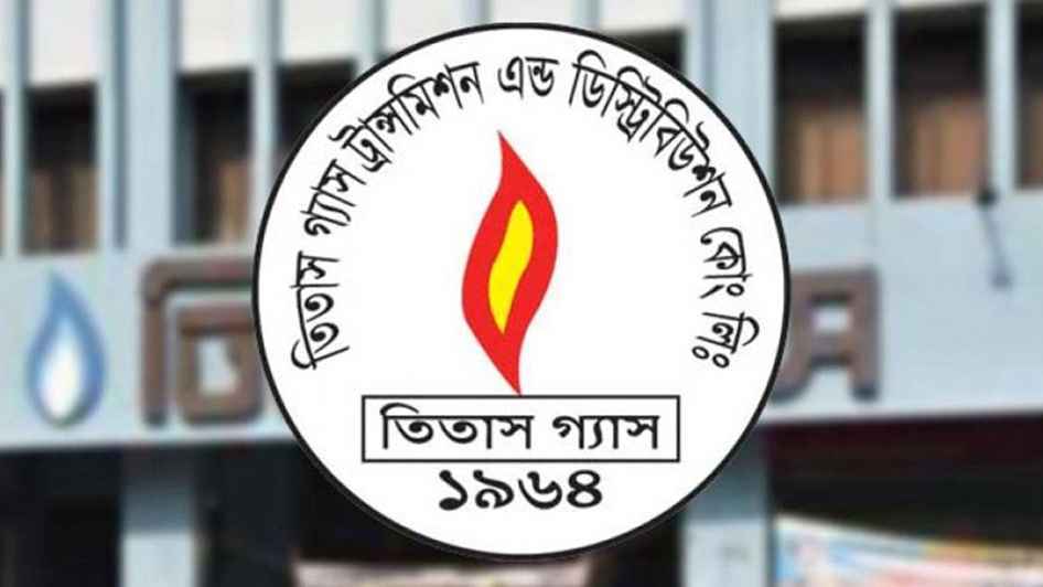 গ্যাসের তীব্র স্বল্পচাপের কারণ জানাল তিতাস