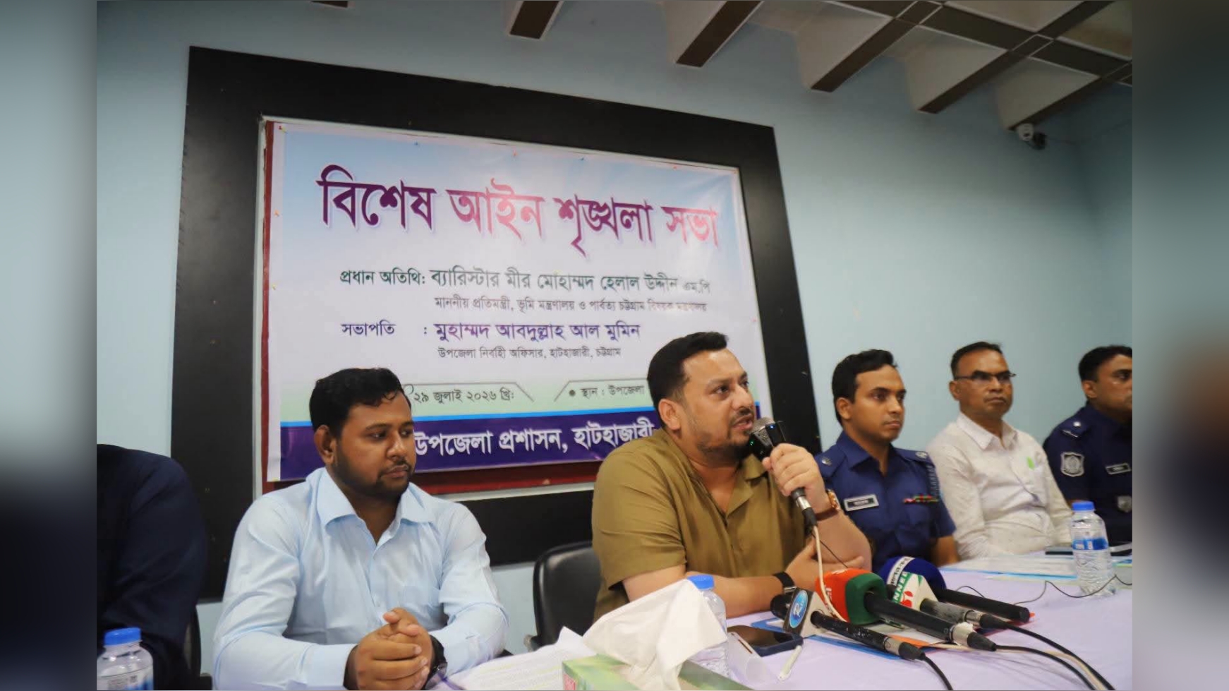 হাটহাজারীতে অপরাধ দমনে কঠোর বার্তা