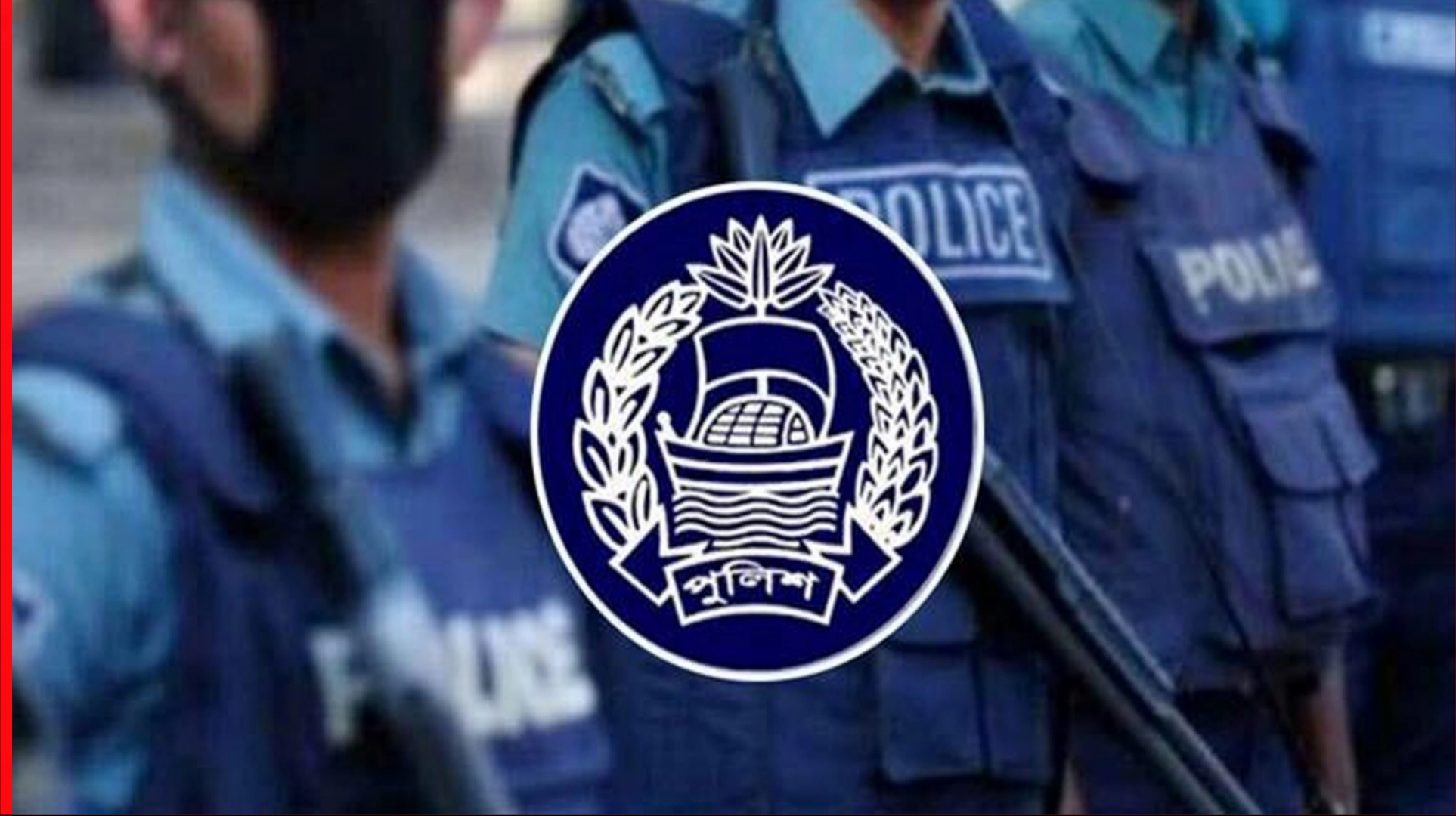 সারাদেশে সর্বোচ্চ সতর্কতা জারি পুলিশের