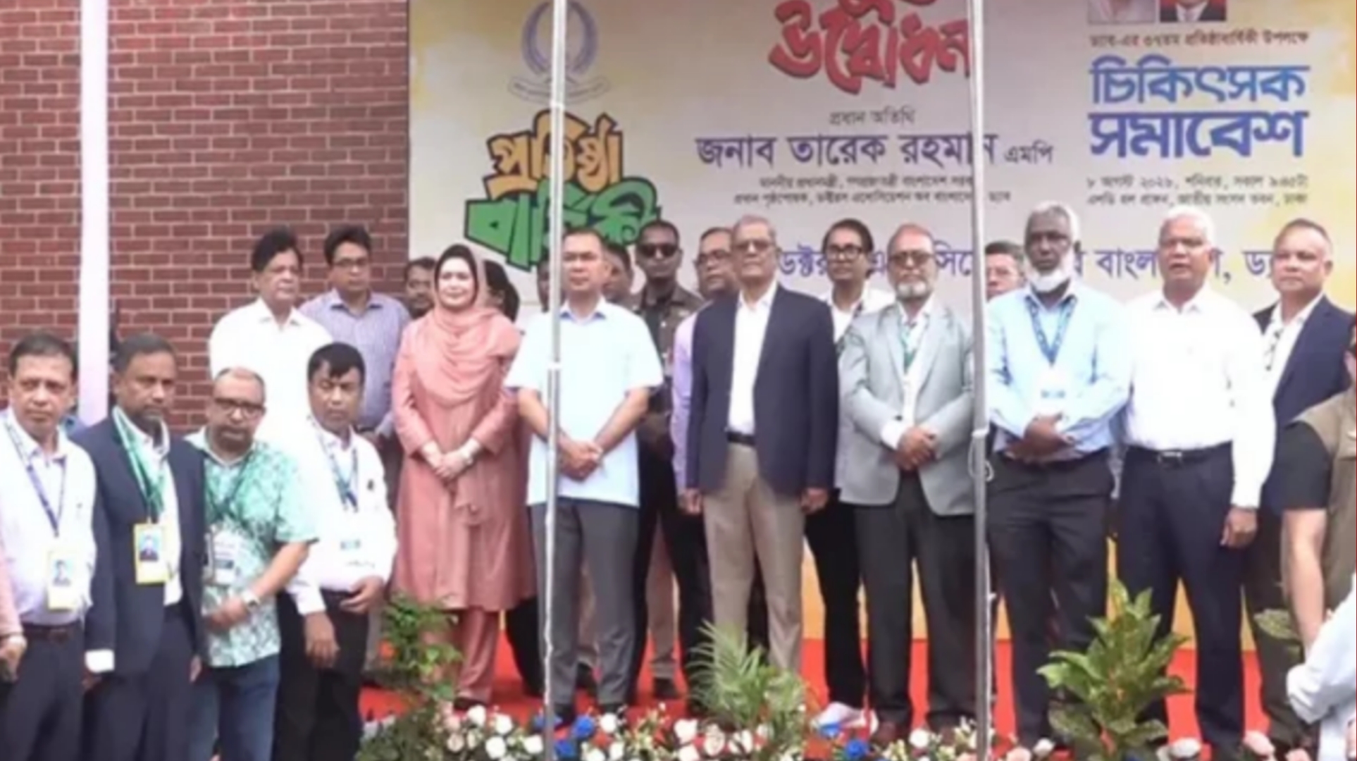ড্যাবের চিকিৎসক সমাবেশের উদ্বোধন করলেন প্রধানমন্ত্রী