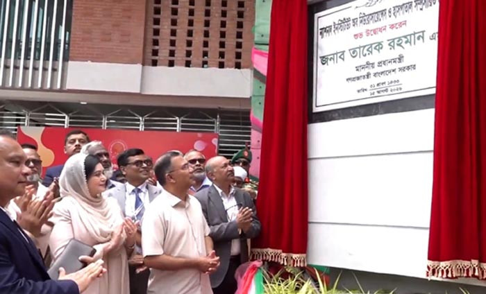 নিউরোসায়েন্সেস হাসপাতালে ৫০০ শয্যার নতুন ভবন উদ্বোধন করলেন প্রধানমন্ত্রী