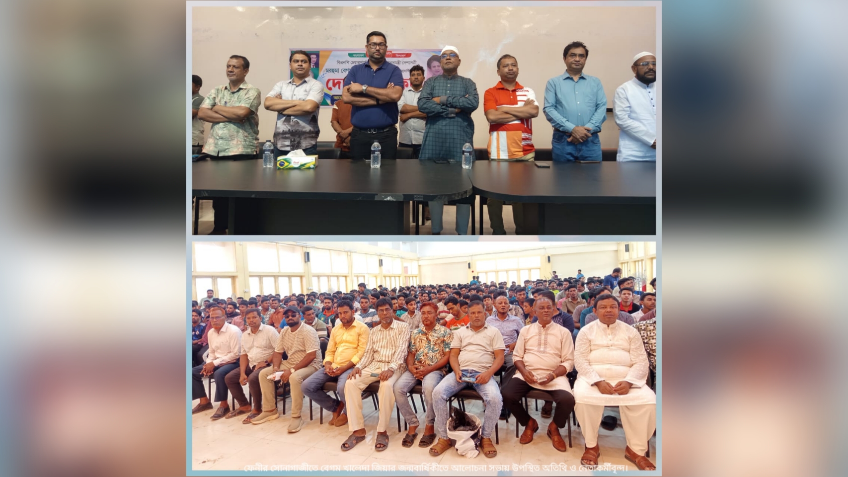 খালেদা জিয়ার জন্মবার্ষিকীতে সোনাগাজীতে দোয়া ও ক্রীড়া সামগ্রী বিতরণ