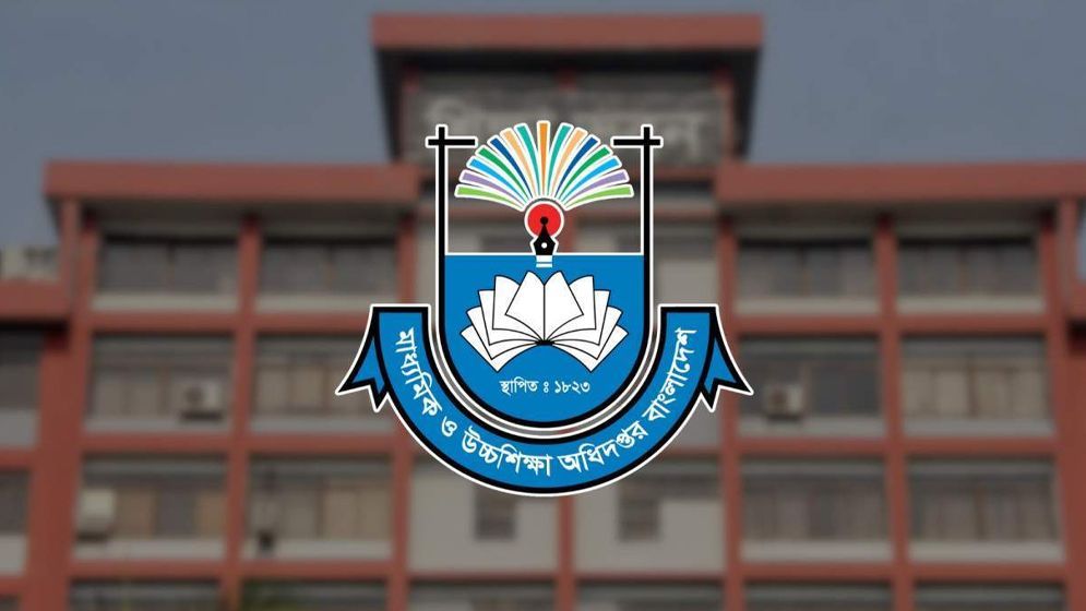 শিক্ষকদের জরুরি নির্দেশনা মাউশির