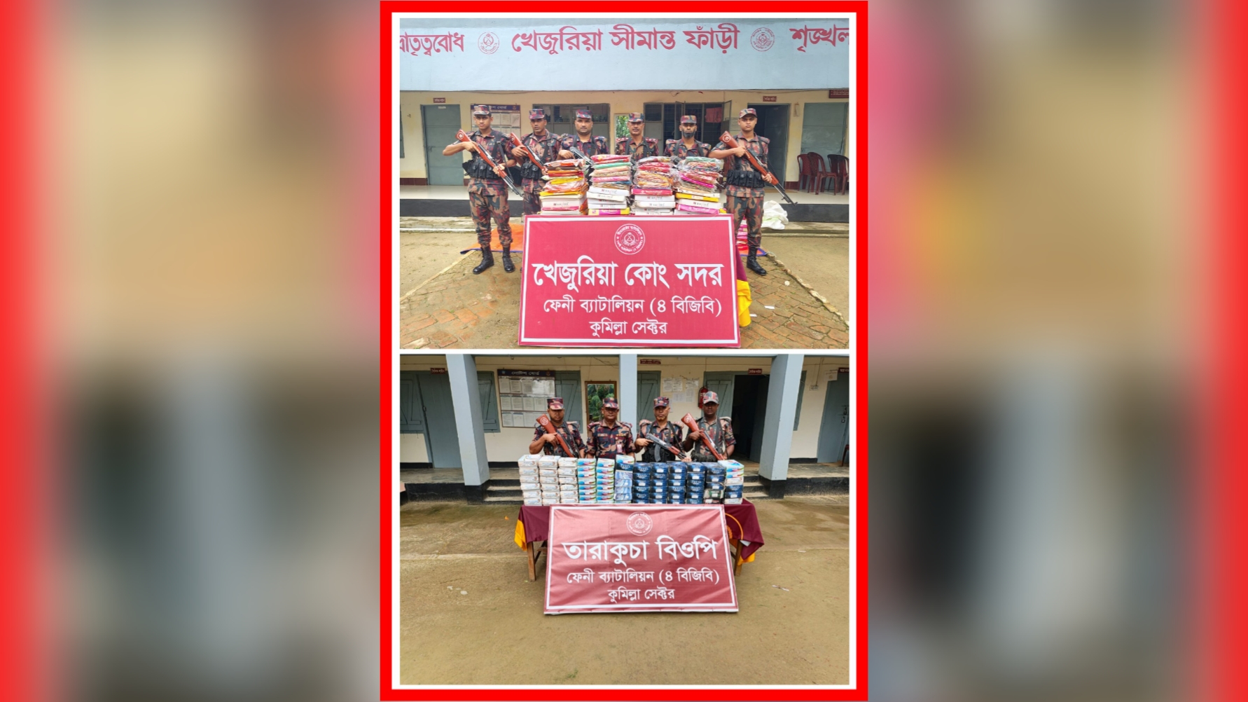 ফেনীতে ২২ লাখ ২৫ হাজার টাকার ভারতীয় পণ্য জব্দ