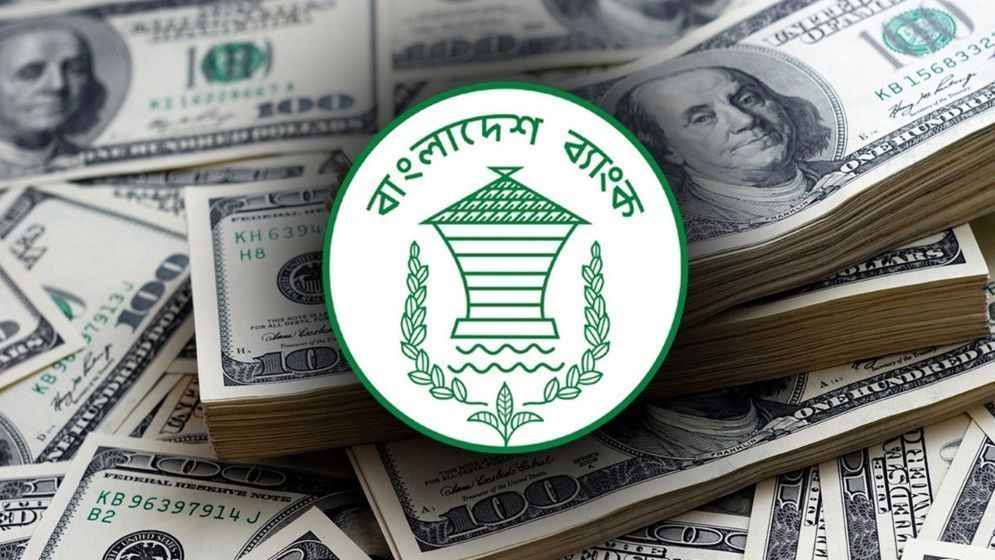 ১৭ দিনে রেমিট্যান্স এলো ২৩ হাজার কোটি টাকা
