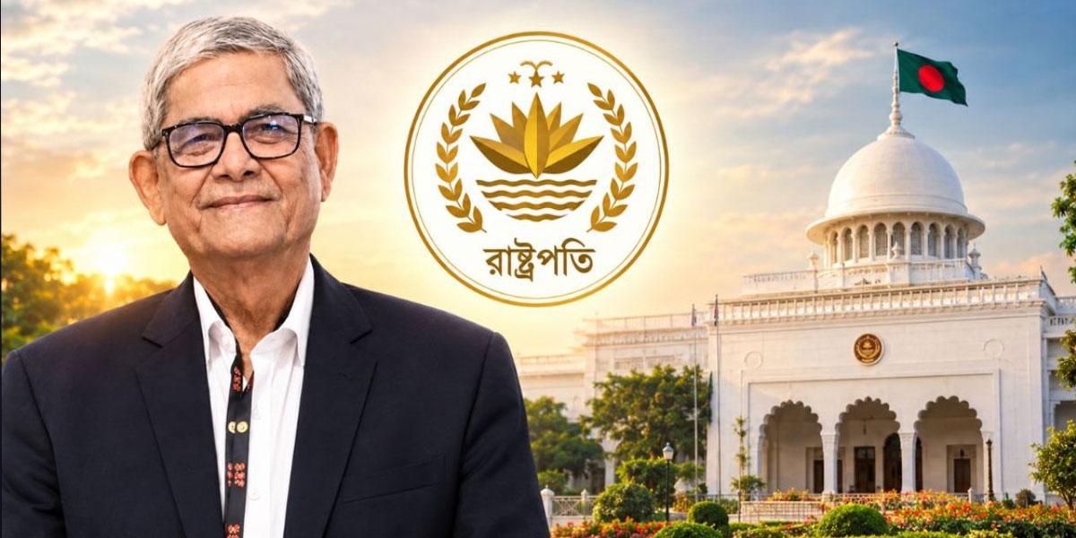 নবনির্বাচিত রাষ্ট্রপতির শপথ আজ