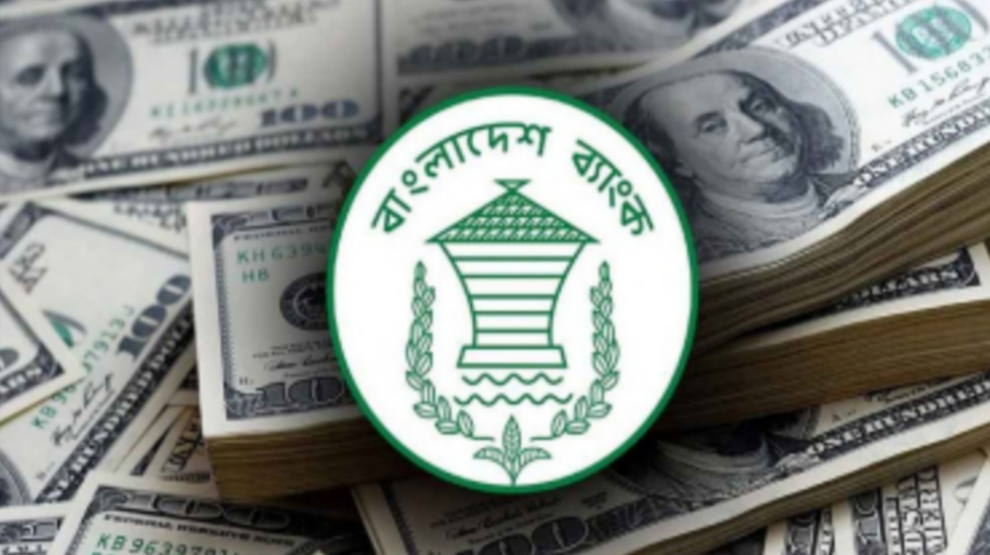 রিজার্ভ বেড়ে ৩৭.৪৬ বিলিয়ন ডলার