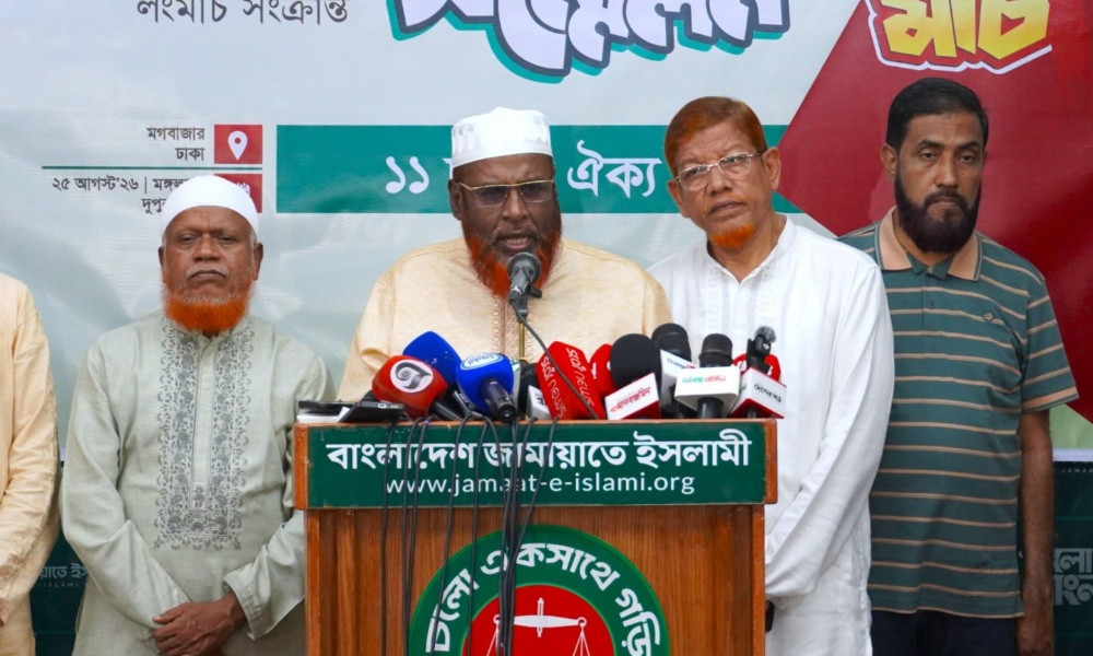 ৫ সেপ্টেম্বর ১১ দলীয় জোটের ঢাকা-চট্টগ্রাম লং মার্চ