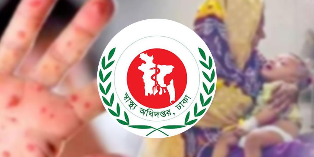 হামের উপসর্গে আরও ৭ শিশুর প্রাণহানি