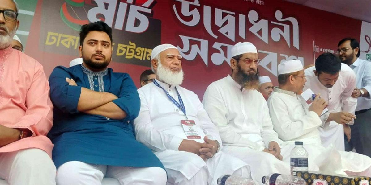 ১১ দলীয় জোটের ঢাকা-চট্টগ্রাম লংমার্চের উদ্বোধন