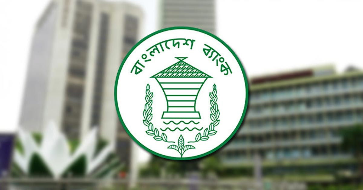 অবৈধ ঋণ অ্যাপে প্রতারণা, বাংলাদেশ ব্যাংকের সতর্কবার্তা