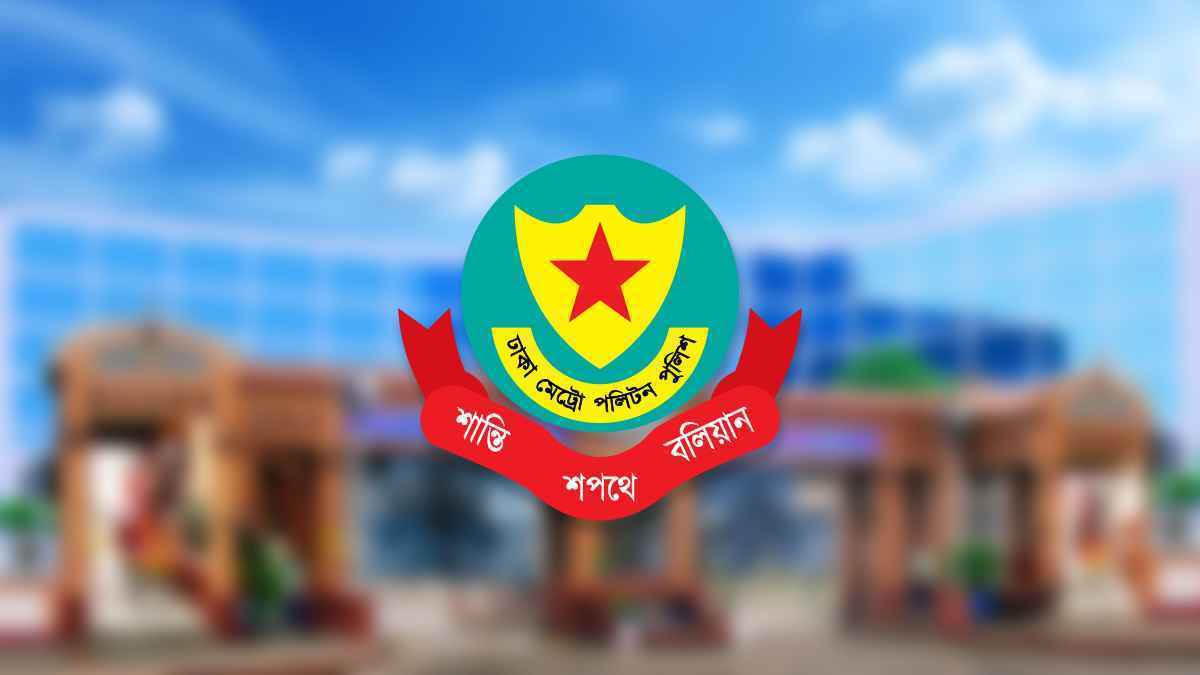 বিজয় দিবসে যান চলাচলে বিকল্প সড়ক ব্যবহারের নির্দেশনা