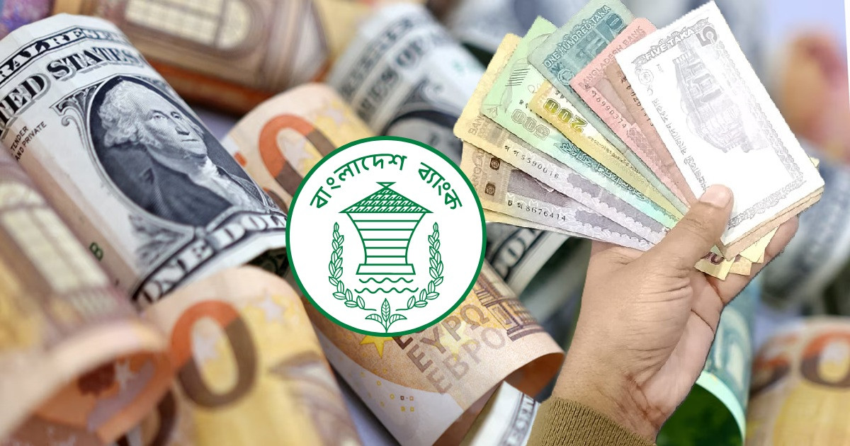 নতুন অর্থবছরে রেমিট্যান্স বেড়েছে ১৫.৩ শতাংশ