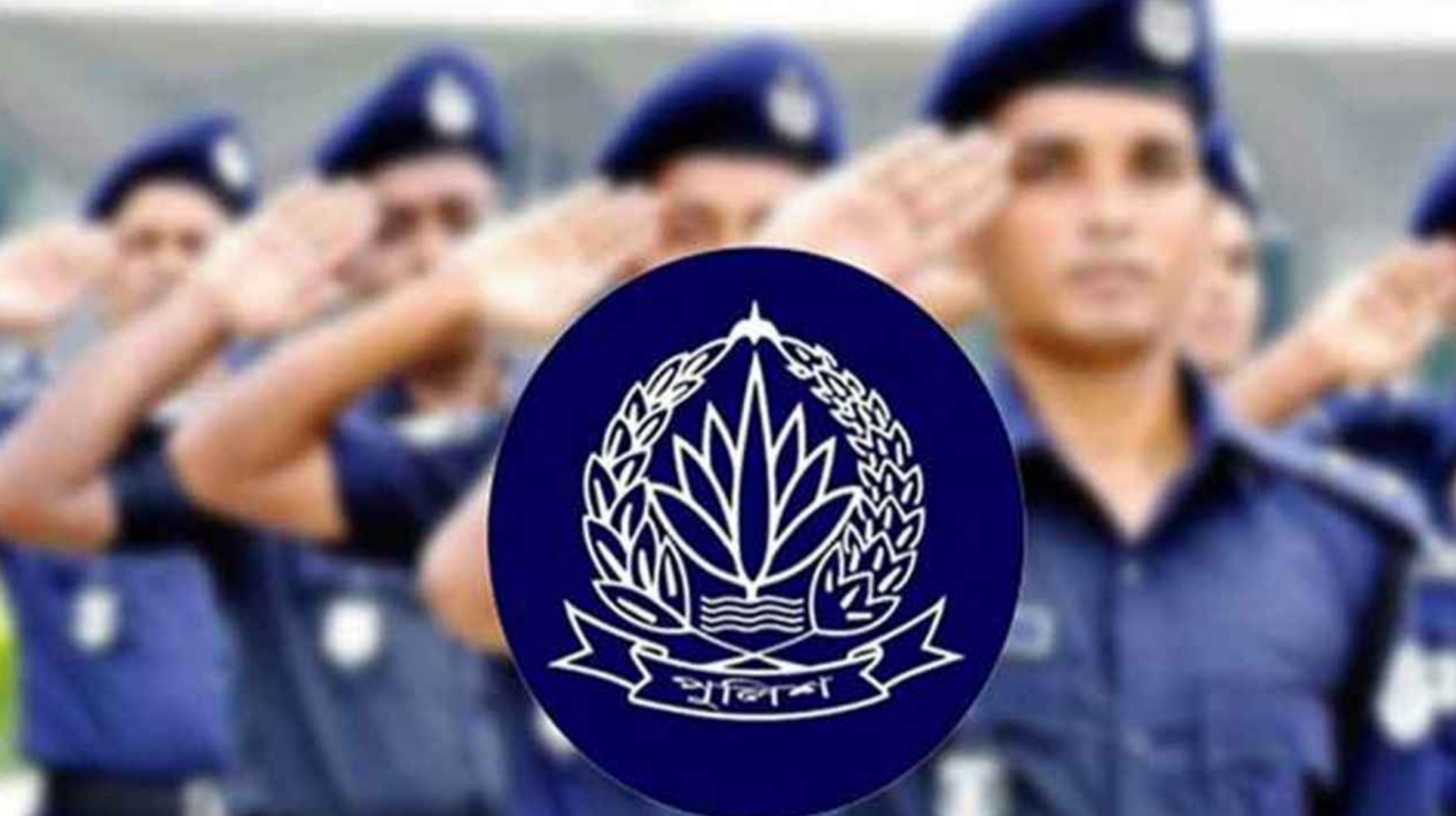 পুলিশের উচ্চপর্যায়ে বড় রদবদল
