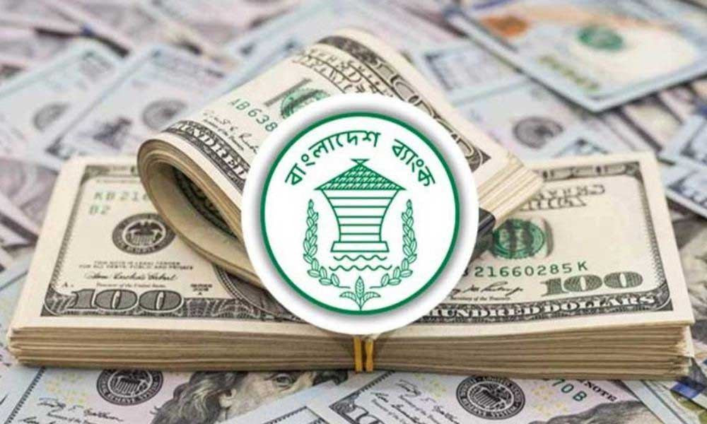 সেপ্টেম্বরের ১৯ দিনে রেমিট্যান্স এলো ১৮৭ কোটি ডলার