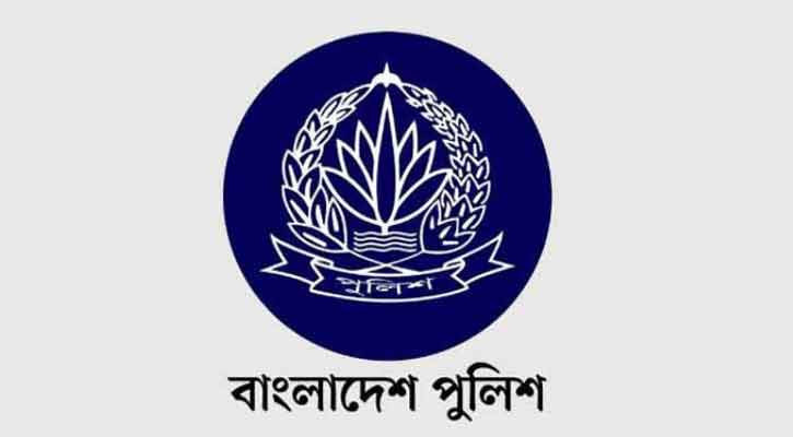 পুলিশের ঊর্ধ্বতন ৪ কর্মকর্তাকে বদলি