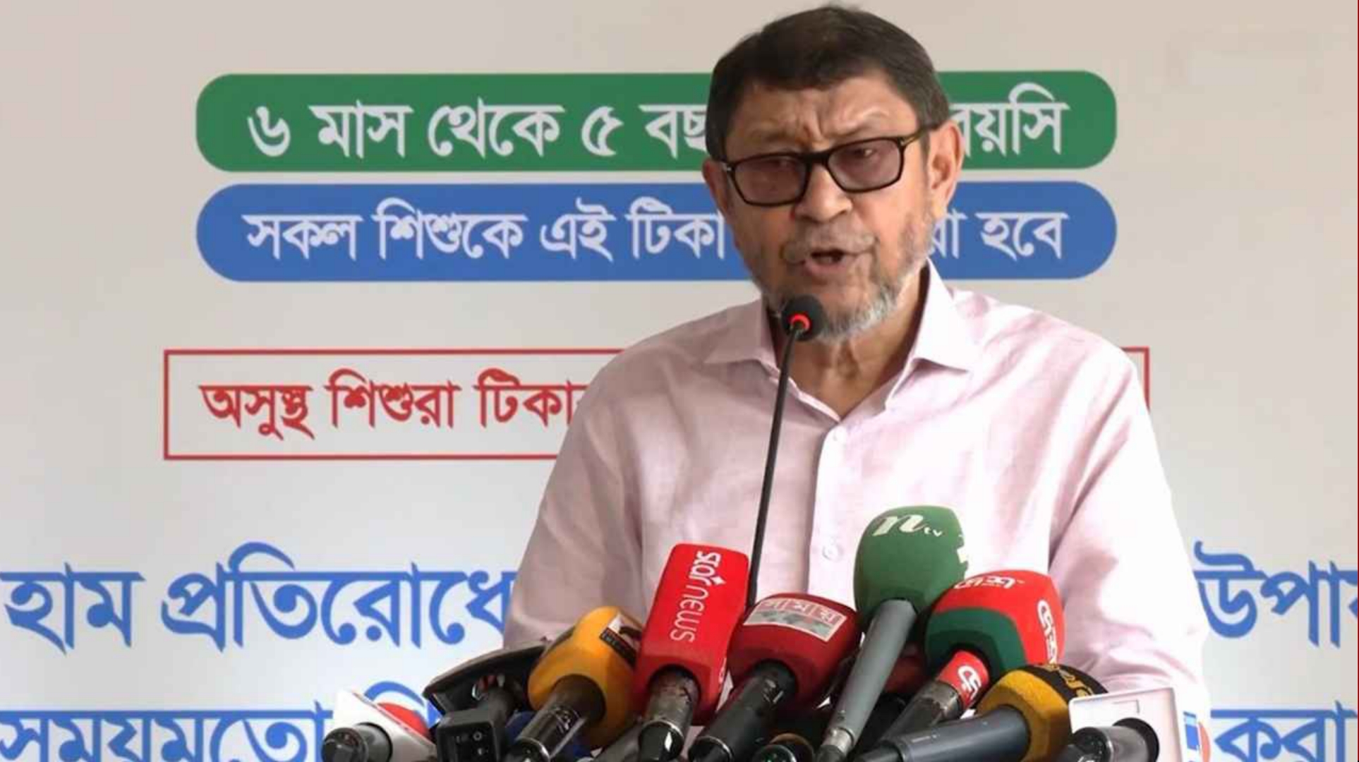 টিকা না দেওয়ার সিদ্ধান্তের খেসারত দিচ্ছে দেশ: স্বাস্থ্যমন্ত্রী