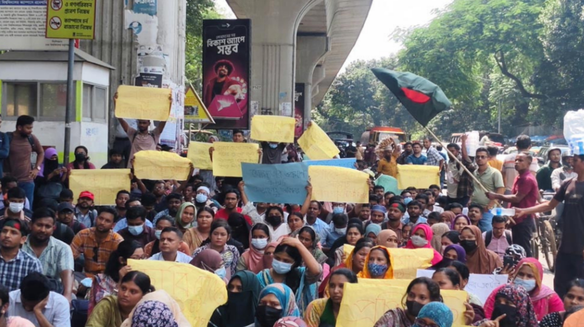নিয়োগপত্রের দাবিতে প্রাথমিকের নিয়োগবঞ্চিতদের শাহবাগে অবস্থান