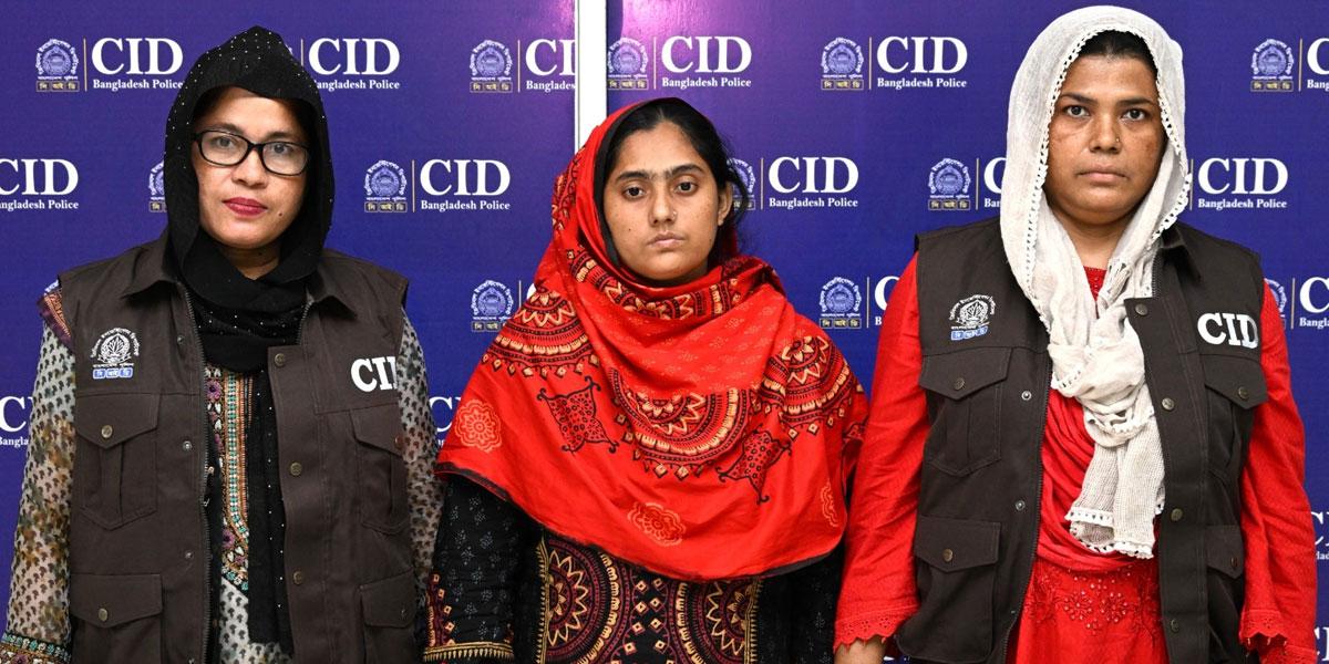 কানাডায় পাঠানোর প্রলোভনে টাকা আত্মসাৎ, নারী গ্রেপ্তার