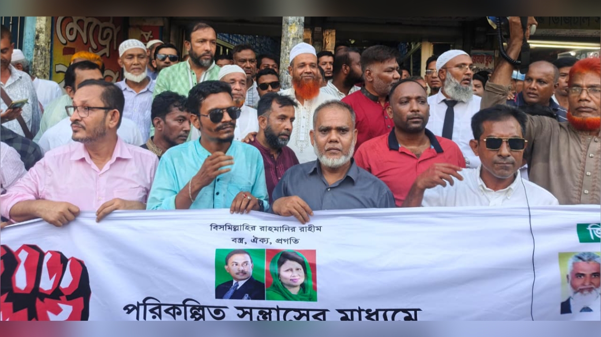 দেশ অস্থিতিশীলের ষড়যন্ত্রের প্রতিবাদে ফেনীতে তাঁতী দলের বিক্ষোভ