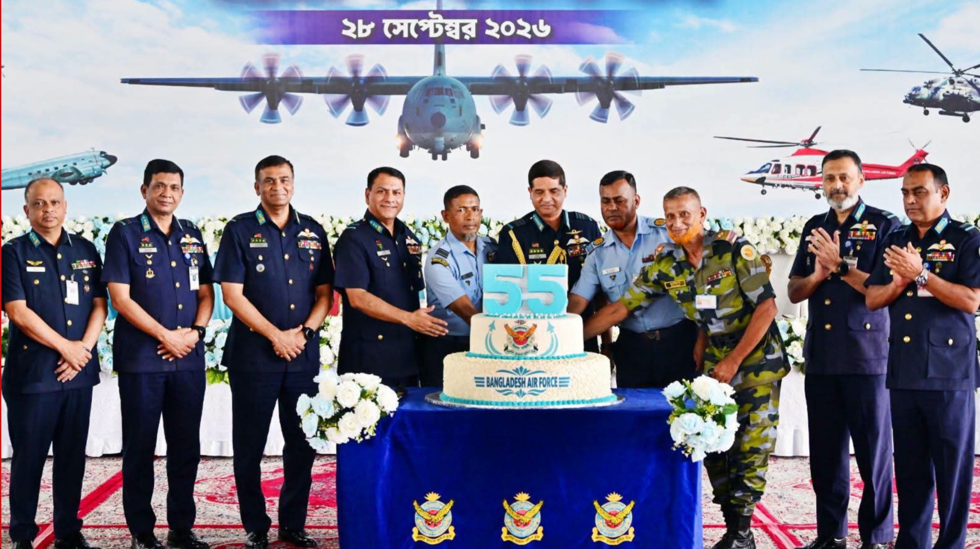 গৌরবোজ্জ্বল ৫৫ বছরে বাংলাদেশ বিমান বাহিনী