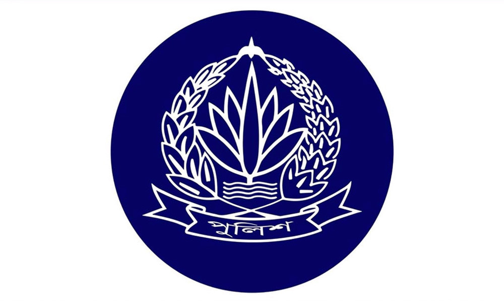 ডিএমপির ১১ পুলিশ কর্মকর্তা বদলি