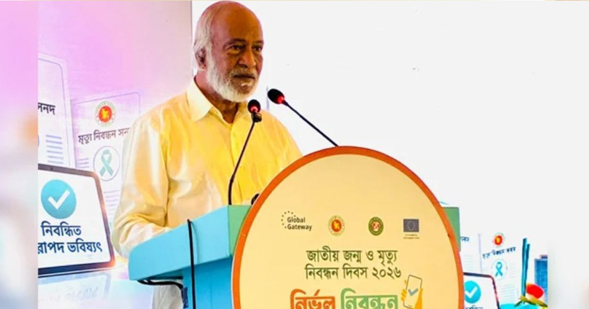জনগণের সেবা করাই সরকারের প্রধান দায়িত্ব: এলজিআরডি মন্ত্রী