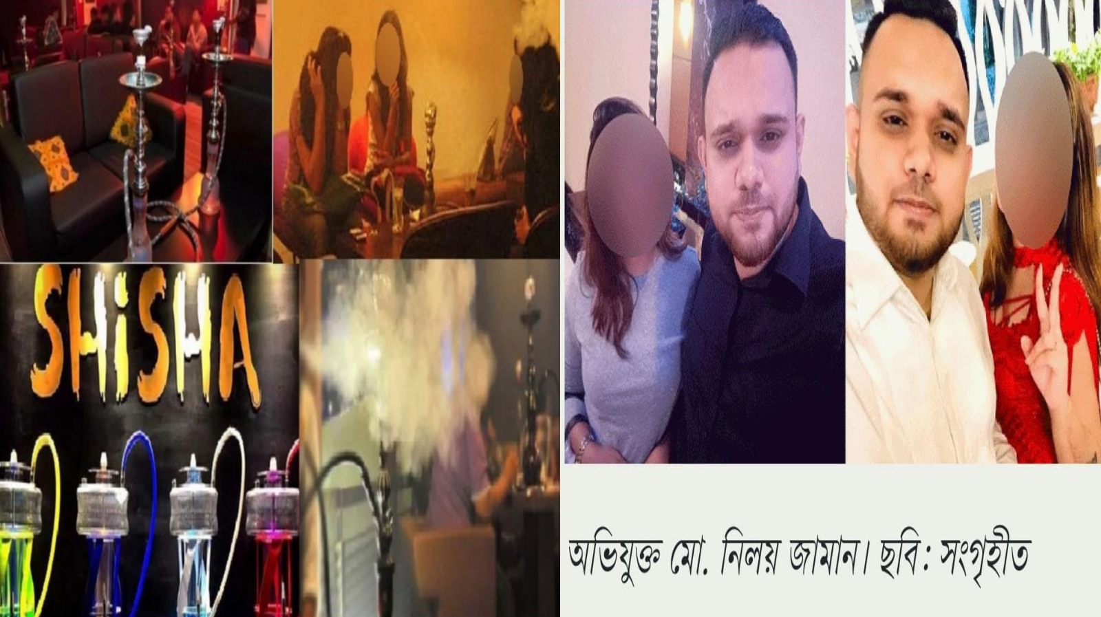 বনানীতে সীসা লাউঞ্জের আড়ালে অনৈতিক কর্মকাণ্ডের অভিযোগ