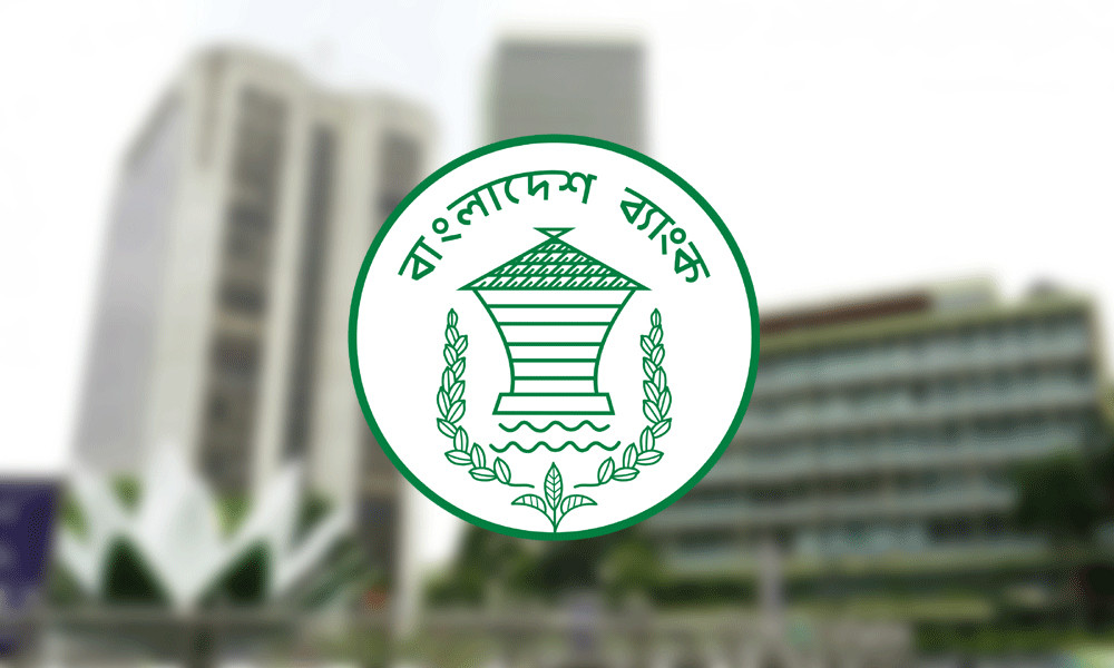 ব্যাংকের ১৭ অক্টোবরের ছুটি বাতিল, পূজায় বন্ধ ৩ দিন