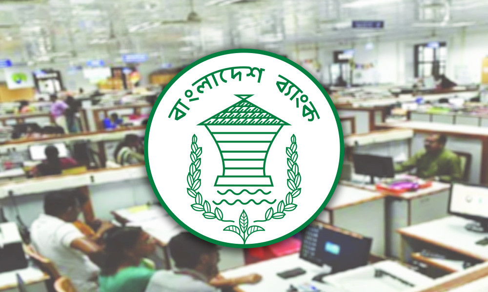 কাল খোলা থাকবে দেশের সব ব্যাংক