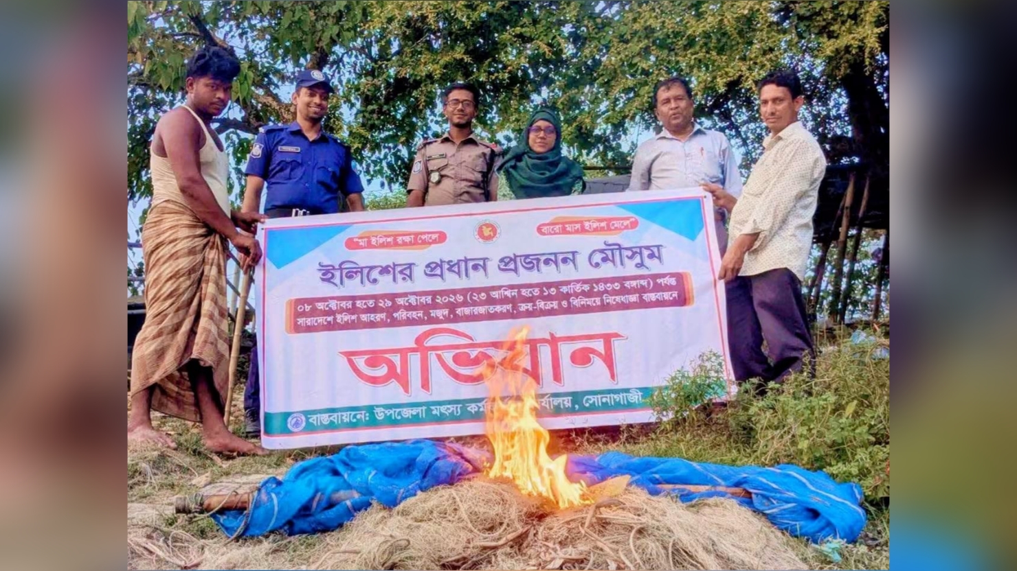 ফেনী নদীতে অভিযান চালিয়ে ১ লক্ষ চিংড়ি পোনা জব্দ 