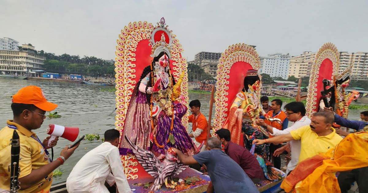 প্রতিমা বিসর্জনের মধ্য দিয়ে দেবী দুর্গার বিদায়
