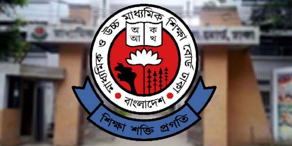 বৃহস্পতিবার এইচএসসি ও সমমান পরীক্ষার ফল প্রকাশ