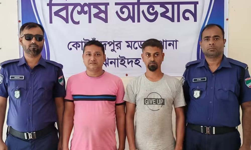 কোটচাঁদপুরে আ. লীগ ও যুবলীগের ২ সদস্য গ্রেপ্তার