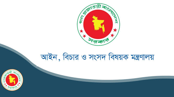 প্রশিক্ষণ নিতে ভারতে যাচ্ছেন ৫০ বিচারক