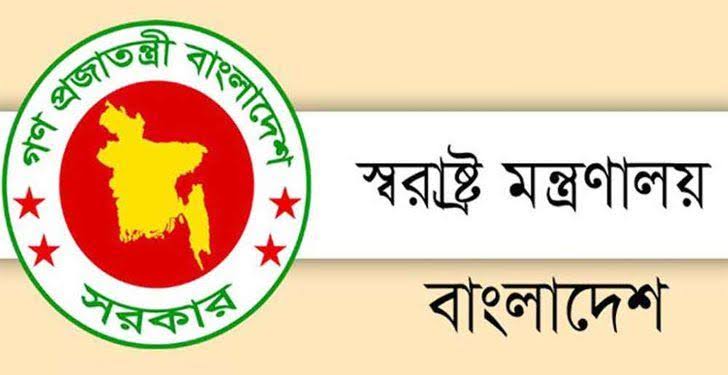 পুলিশের চার ঊর্ধ্বতন কর্মকর্তাকে বদলি
