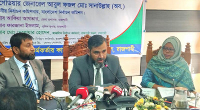 সুষ্ঠু নির্বাচন করতে কমিশন দায়বদ্ধ: ইসি সানাউল্লাহ