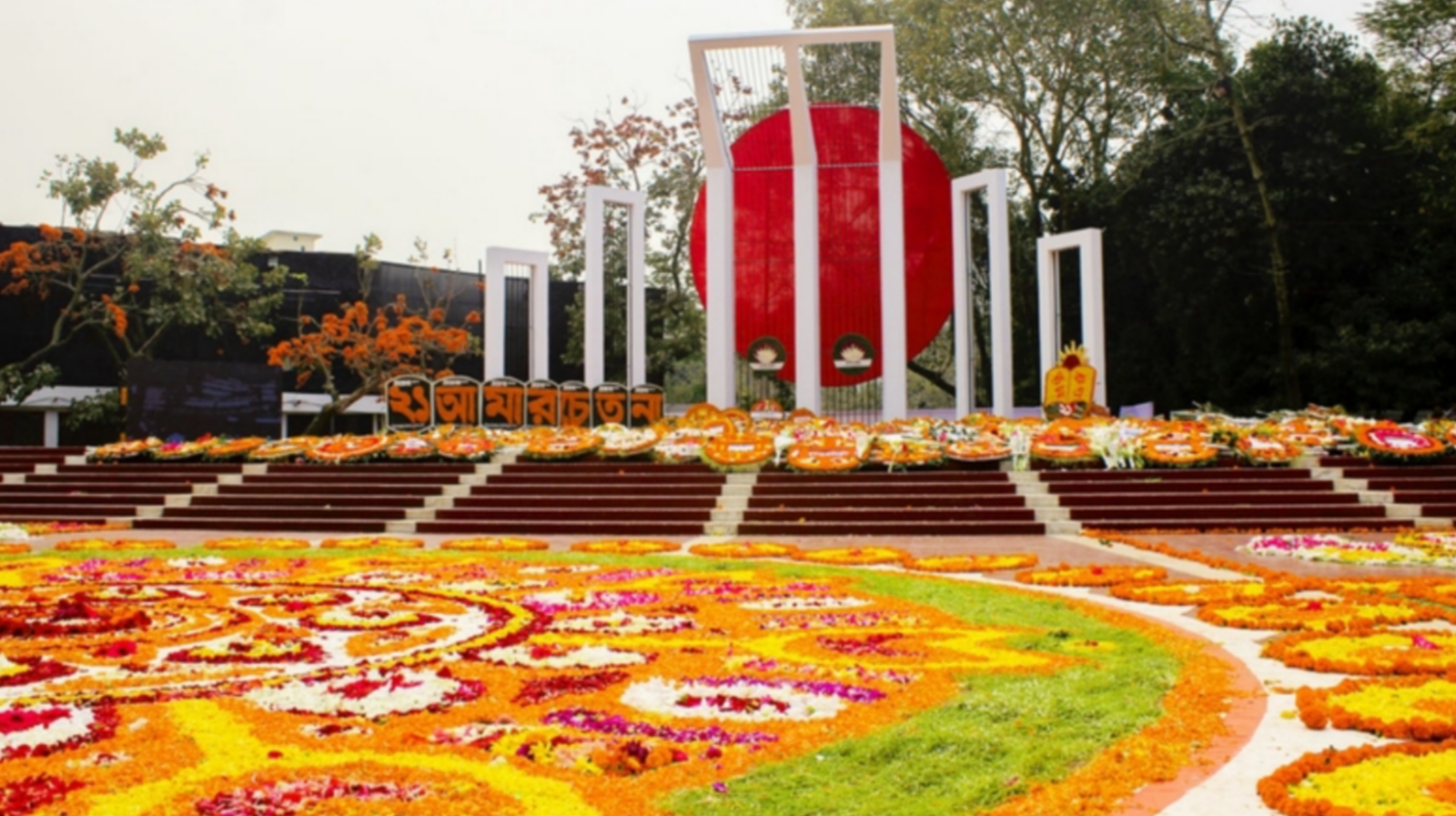 চিরগৌরবের অমর একুশে ফেব্রুয়ারি আজ