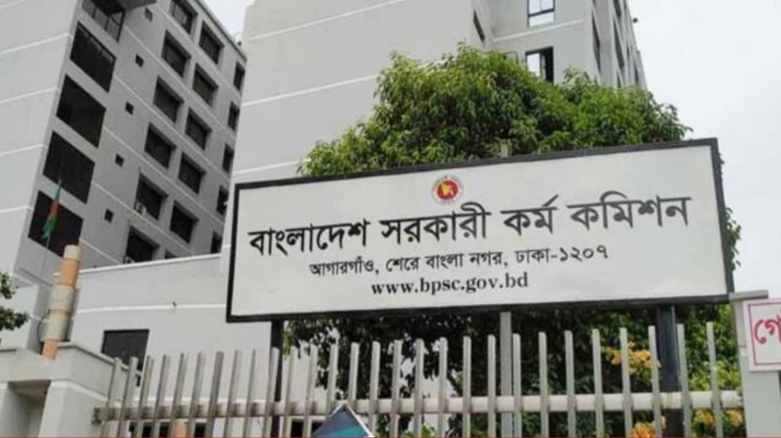 পিএসসির ৭ সদস্যের শপথ আজ