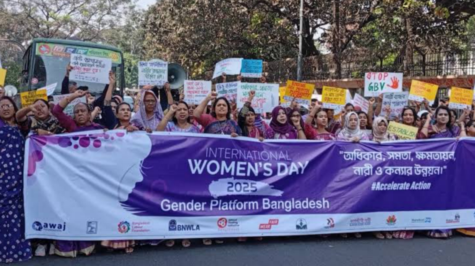নারী নির্যাতন বন্ধে আইনের কঠোর প্রয়োগ ও শাস্তির দাবি