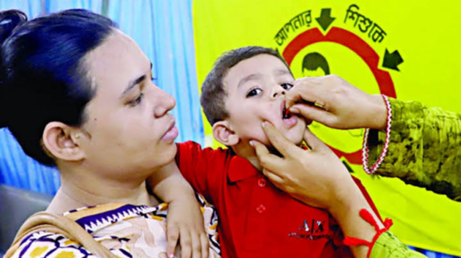 জাতীয় ভিটামিন ‘এ’ প্লাস ক্যাম্পেইন আজ