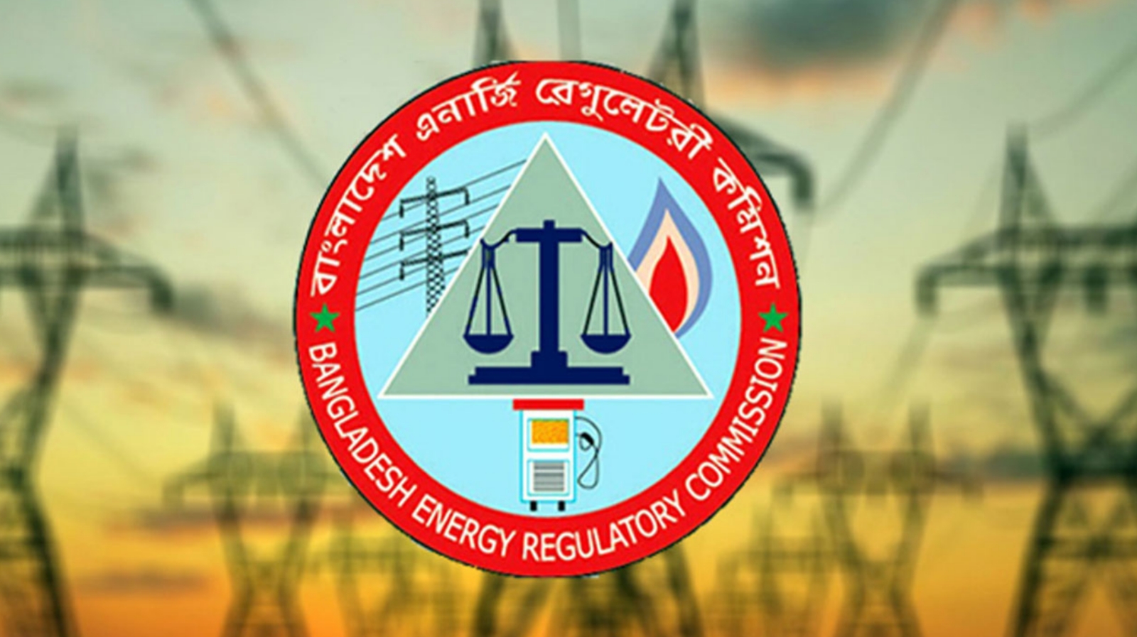 প্রথমবারের মতো অনুষ্ঠিত হতে যাচ্ছে জেট ফুয়েলের গণশুনানি